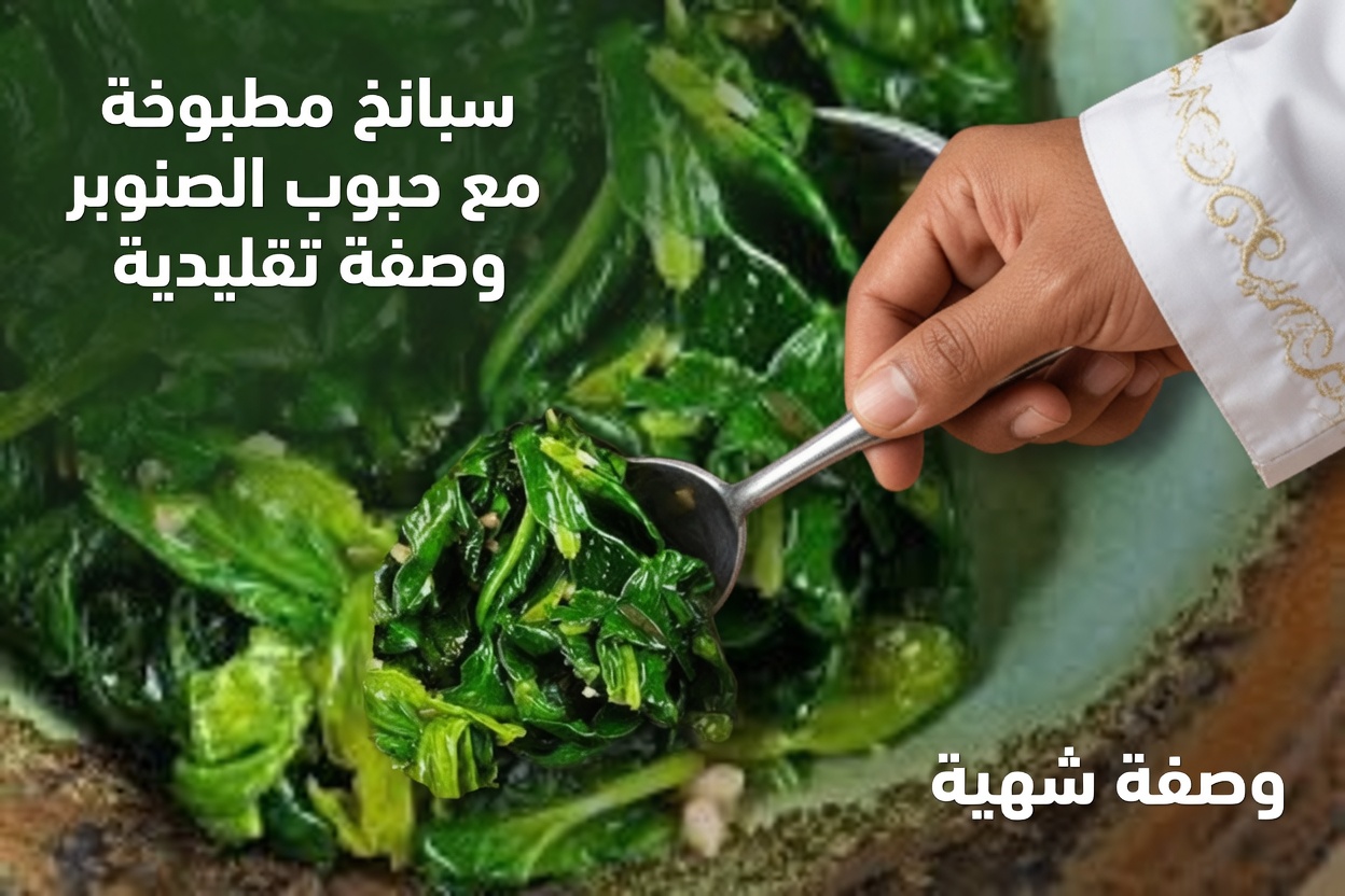 9 خضروات يومية قد ترفع خطر الإصابة بالسكتة الدماغية بهدوء بعد سن الستين – وكيفية تناولها بأمان