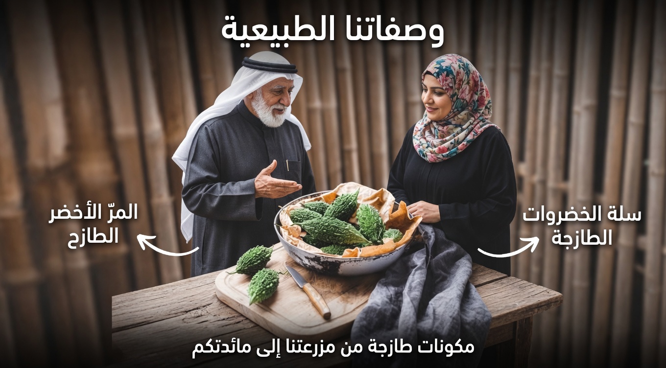 أفضل 5 خضروات قد تدعم طبيعيًا مستويات الكرياتينين الصحية ووظائف الكلى (معدل الترشيح الكبيبي GFR)