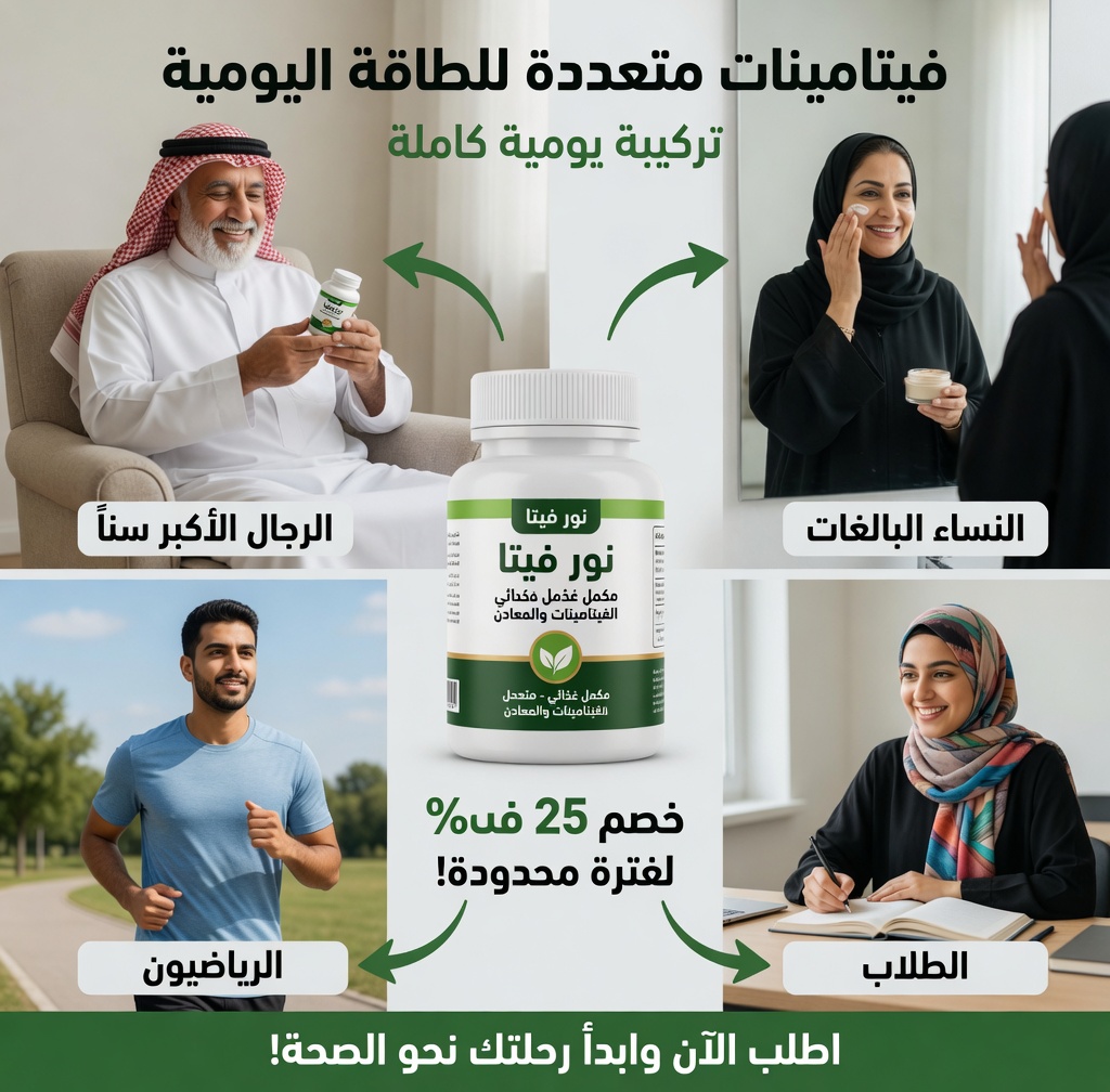 استكشاف الفربيون هيرتا: عشب تقليدي لدعم العافية الطبيعية – ما الذي تحتاج إلى معرفته