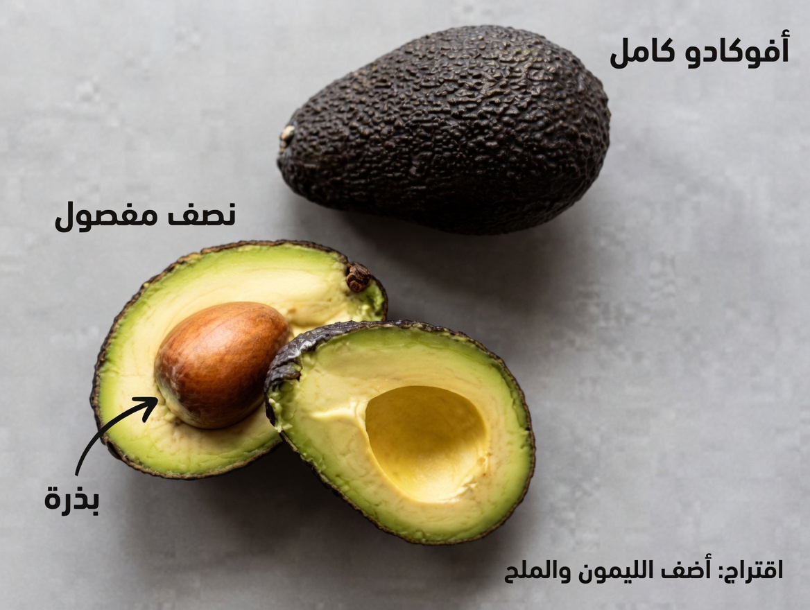 7 فواكه لذيذة قد تدعم صحة البروستاتا وتخفف أعراض تضخم البروستاتا (قد تفاجئك إحداها)