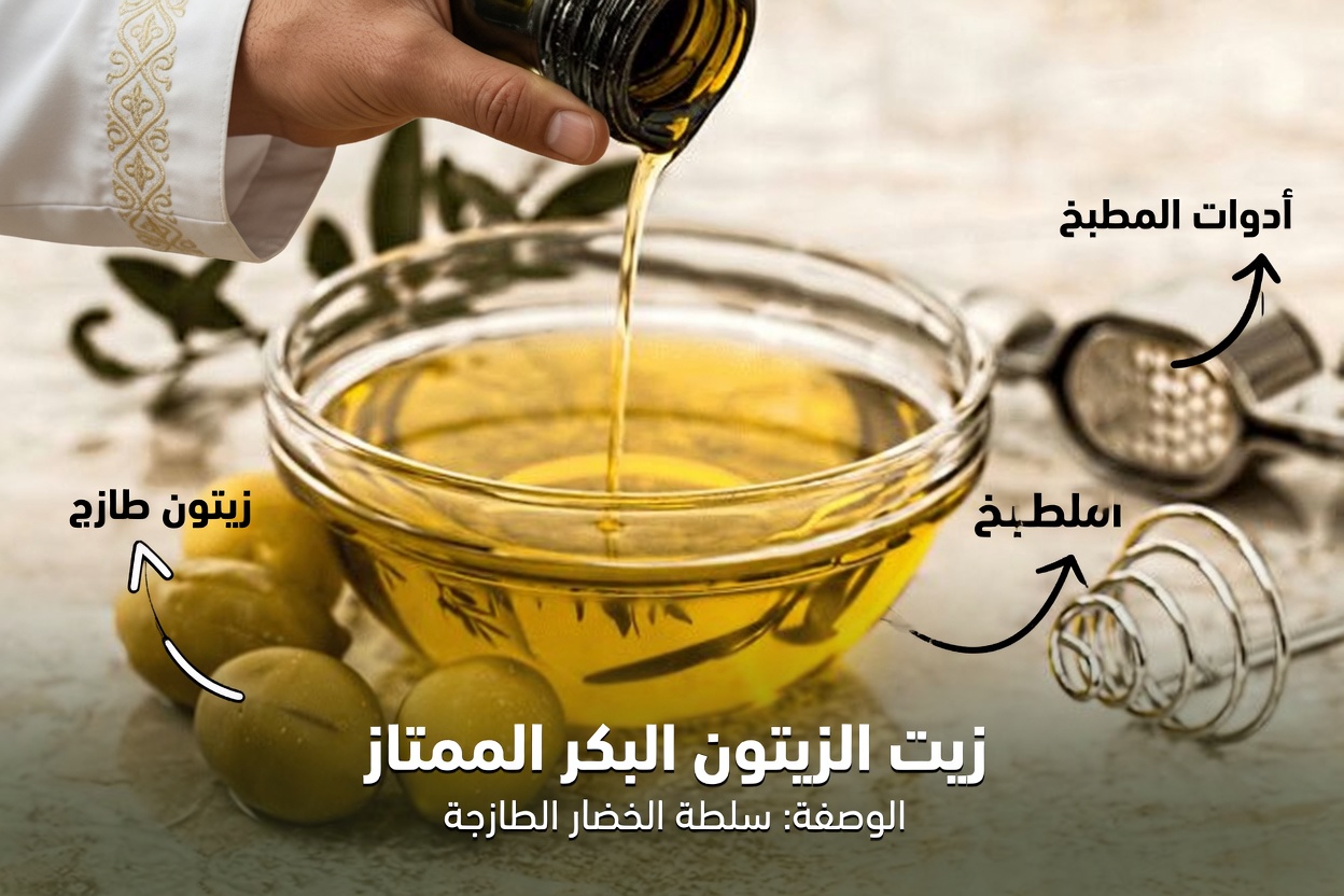 هل يمكن لزيت طبيعي واحد أن يدعم صحة البروستاتا؟ اكتشف ساو بالميتو و7 خيارات أخرى للرجال فوق 45 عامًا