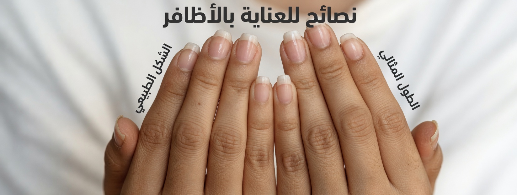 هل يمكن لعصير الليمون أن يساعد في دعم صحة الجلد والأظافر ضد المشكلات الفطرية؟ وصفة طبيعية بسيطة للاستكشاف