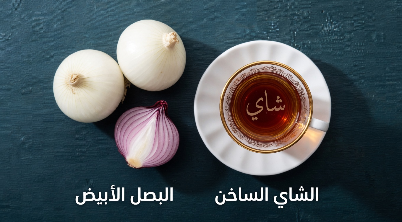 اشرب هذا يوميًا لدعم صحة سكر الدم طبيعيًا: 15 مشروبًا قويًا مدعومًا بالعلم