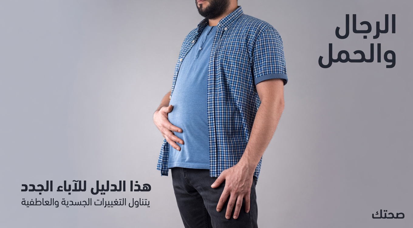 العلامات التحذيرية المبكرة لمشكلات البنكرياس: ما الذي قد يحاول جسمك إخبارك به