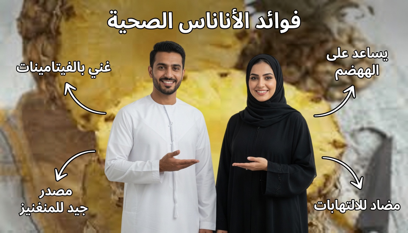 أفضل 7 فواكه قد تدعم بشكل طبيعي تدفق الدم الصحي وتساعد في تقليل خطر الجلطات (رؤى مدعومة علميًا)