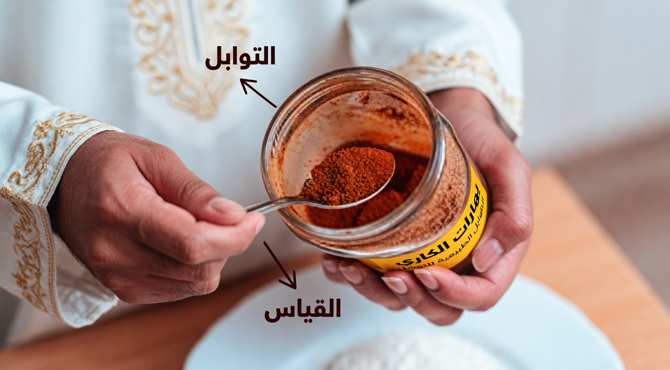 ماذا يحدث عندما يضيف كبار السن فلفل الكايين قبل النوم؟ نظرة على دعم الدورة الدموية في الساقين