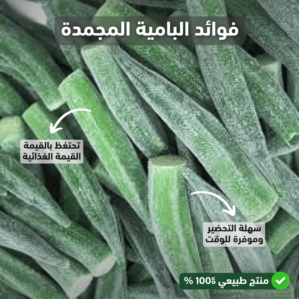 أفضل 9 خضروات تساعد على إدارة مستويات سكر الدم لدى الأشخاص المصابين بالسكري