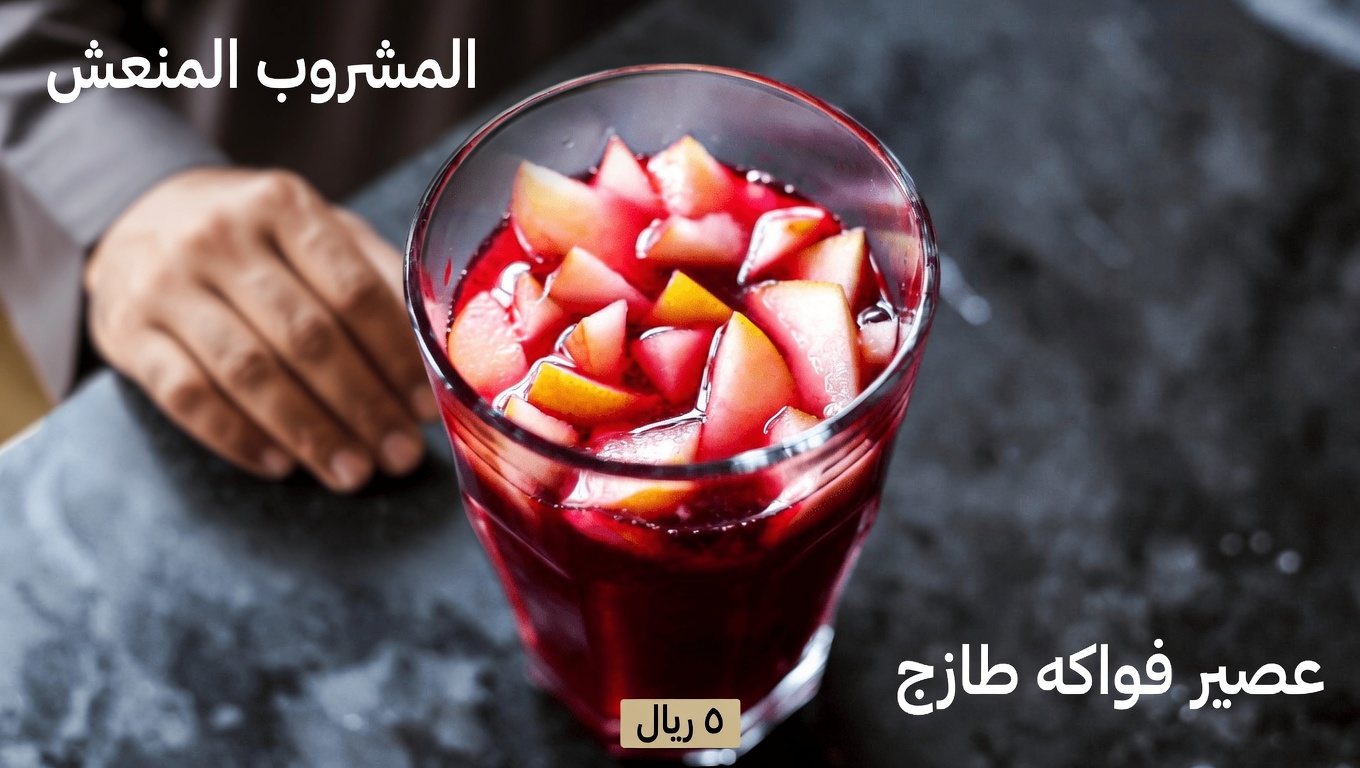 عصير الشمندر والسرطان: ماذا يقول العلم حقًا (بالإضافة إلى فوائده للهضم وسكر الدم وصحة الكبد)