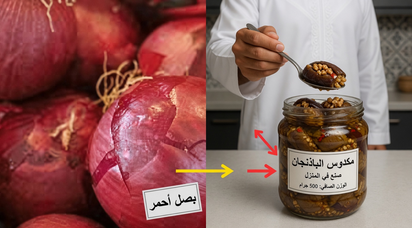 ماء قشور البصل: عادة مطبخية بسيطة لاستكشاف الدعم الطبيعي لصحة البروستاتا والمسالك البولية