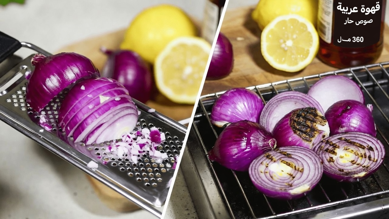 هل يمكن أن تساعد إضافة البصل إلى روتينك اليومي في دعم مستويات سكر دم أكثر صحة ووظائف قلب أفضل؟