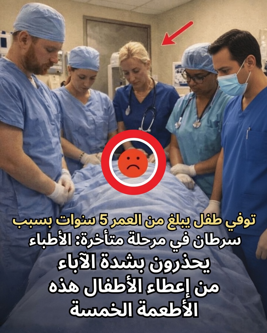 5 أشياء يومية يقول الأطباء إنه ينبغي على الآباء الحدّ منها أو تجنّبها للمساعدة في تقليل خطر الإصابة بالسرطان لدى الأطفال