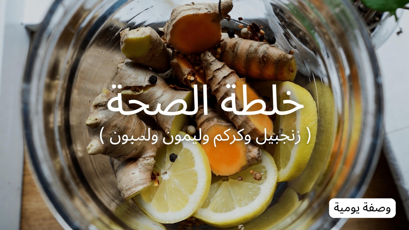 ما هو خل التفاح الناري؟ استكشاف هذا المنشط الحار المصنوع من خل التفاح وكيفية تحضيره في المنزل