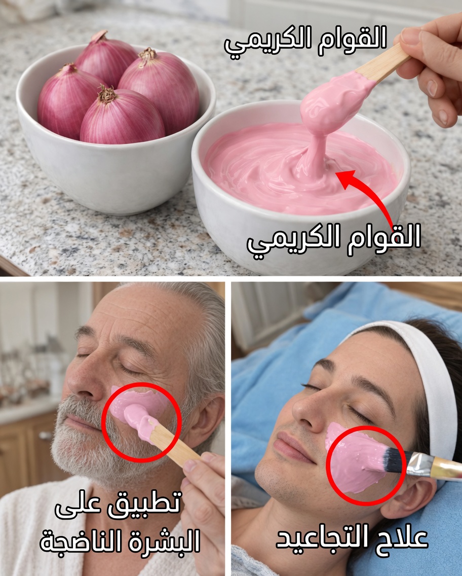 اكتشف الطرق المدهشة التي قد تساعد بها البصلات الوردية في دعم مظهرٍ صحيّ للبشرة بشكلٍ طبيعي