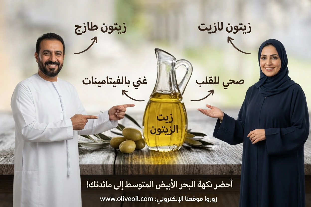 هل يستحق مزيج القرنفل والثوم وزيت الزيتون الرائج التجربة لتخفيف انزعاج الدوالي؟ نظرة صادقة على هذا العلاج المنزلي الشائع