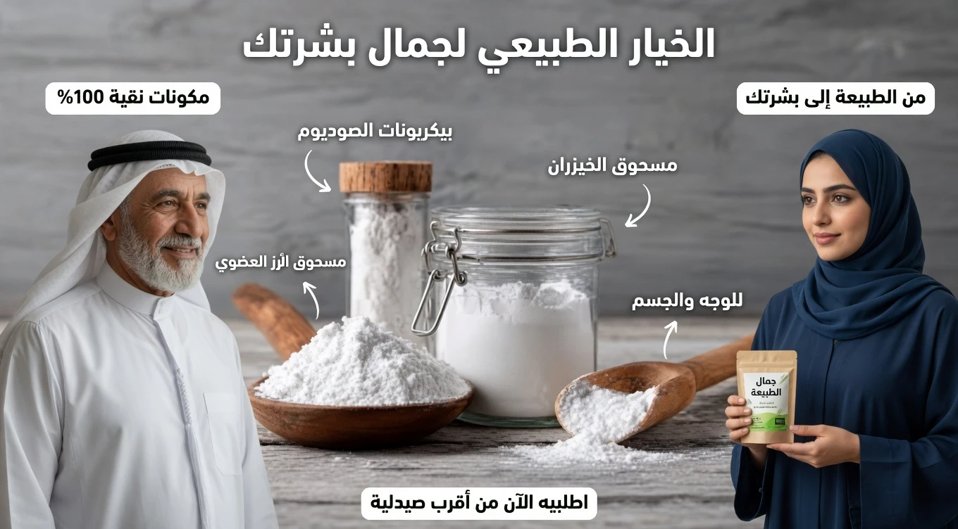 9 طرق طبيعية للمساعدة في تقليل تراكم البلاك والجير – استراتيجيات منزلية لطيفة لابتسامة أكثر إشراقًا