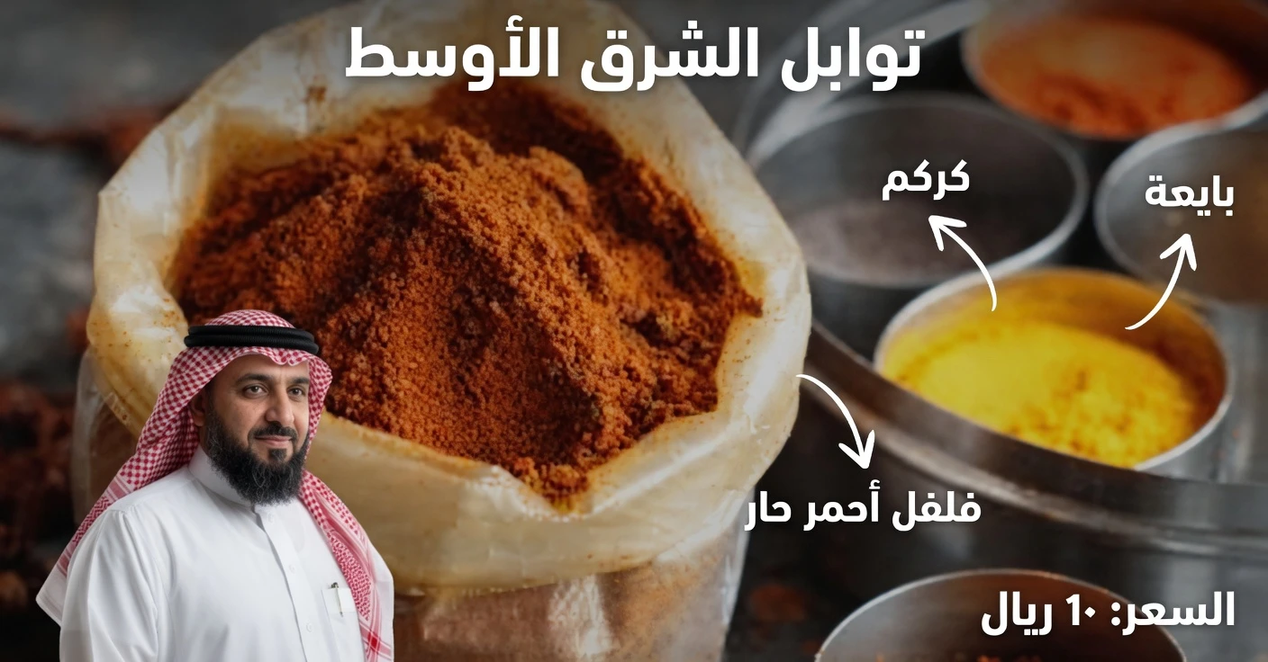 لماذا قد تساعد هذه المشروبات في دعم راحة المفاصل