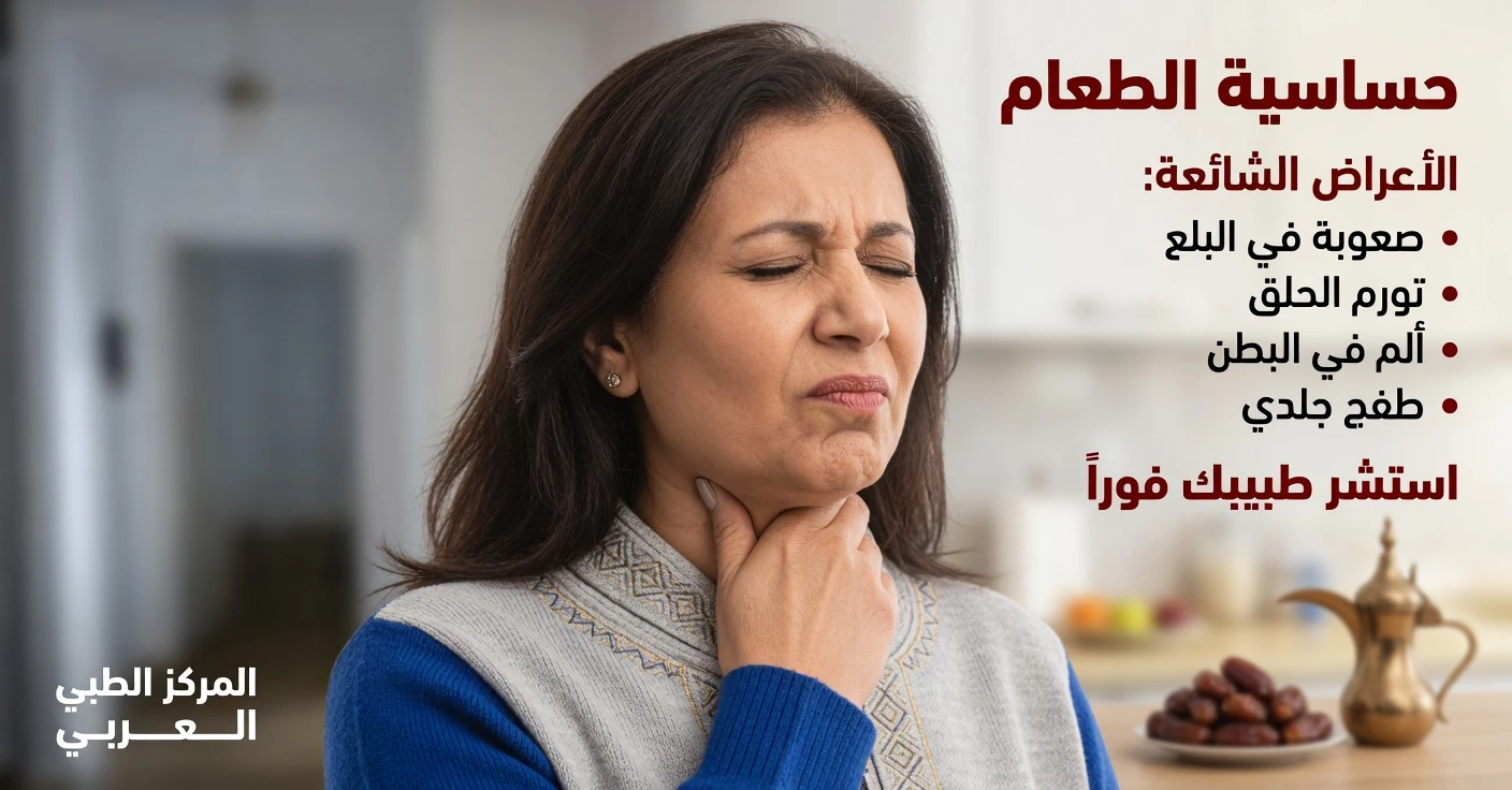 8 علامات إنذار مبكرة للسكتة الدماغية قد تلاحظها قبل وقوعها بأسابيع – وكيف تحمي نفسك