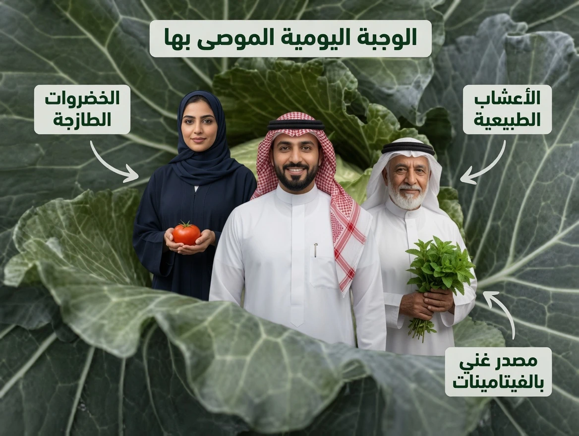 5 أفضل خضروات منخفضة البوتاسيوم لدعم صحة الكلى: الملفوف، القرنبيط، الفلفل الأحمر الحلو، البصل، والثوم