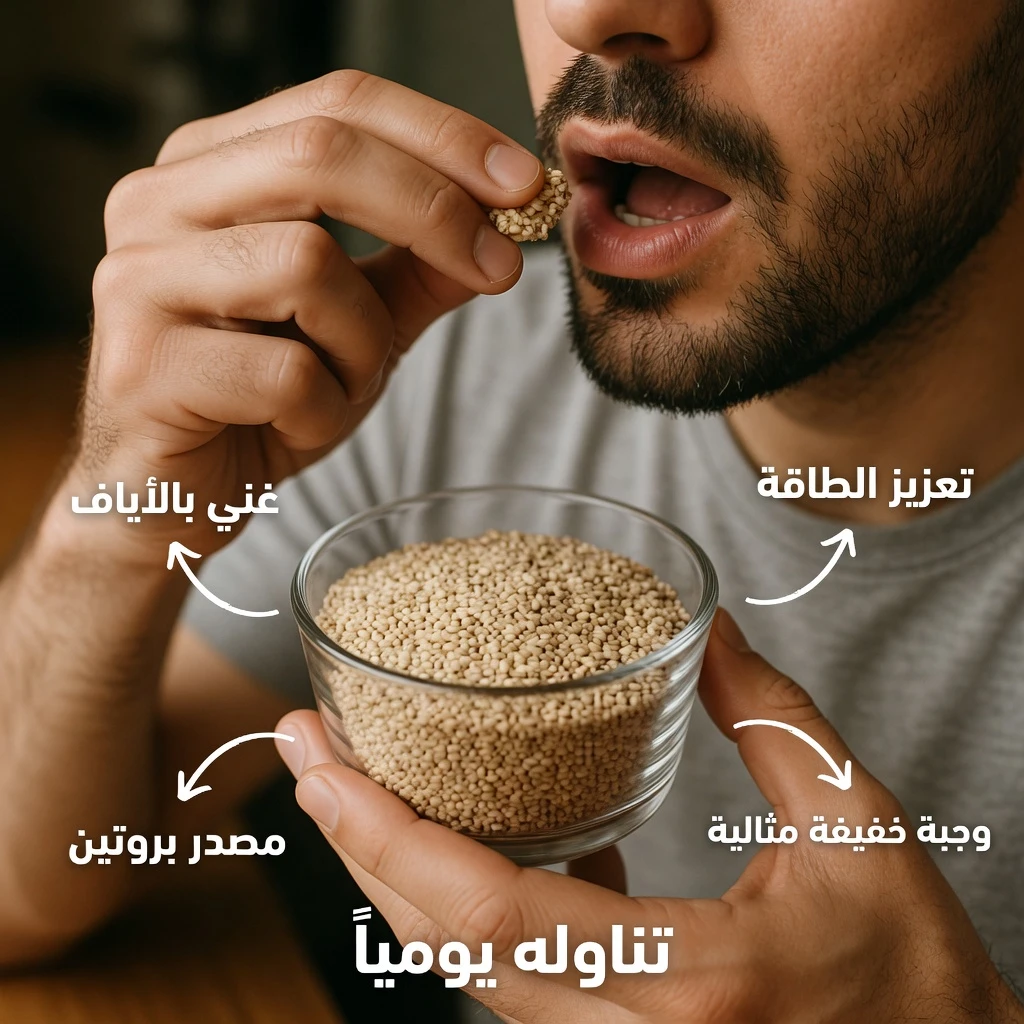 6 بذور غنية بالعناصر الغذائية قد تدعم دفاعات جسمك الطبيعية مع تقدمك في العمر