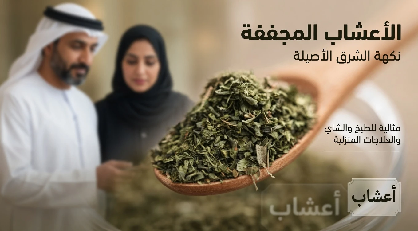 اكتشف العادة الصباحية البسيطة: منقوع التشايوت والثوم والأوريجانو لدعم العافية اليومية