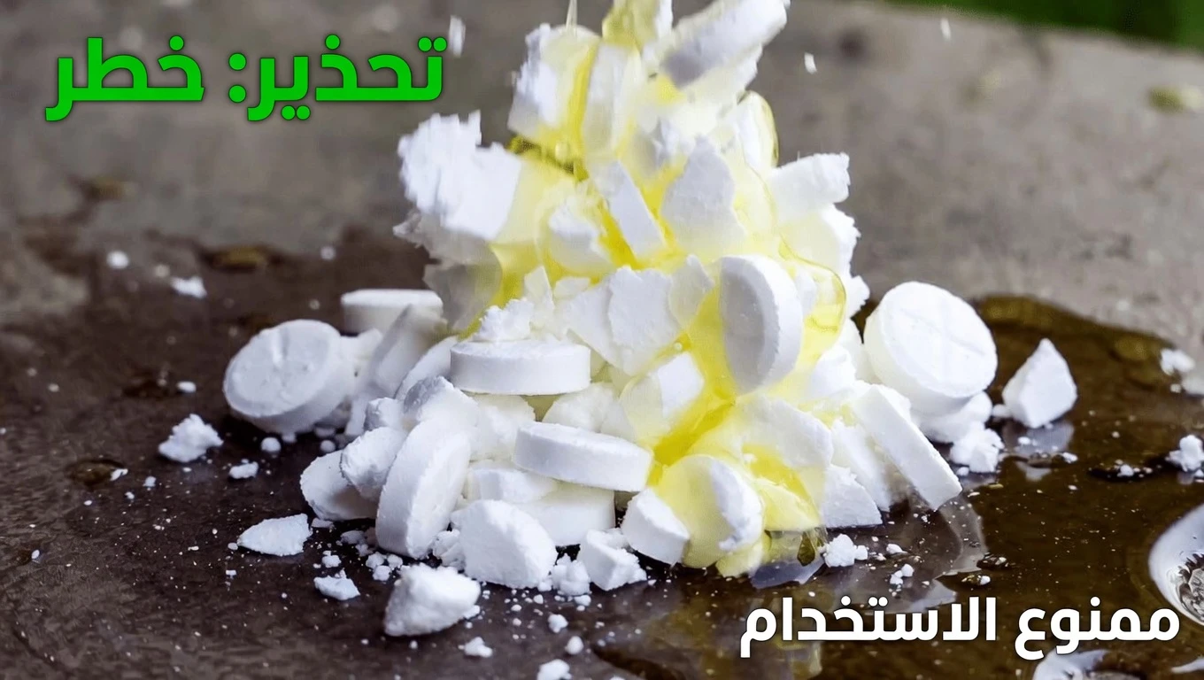 قناع منزلي بسيط للوجه من الأسبرين والليمون: ما تحتاج إلى معرفته قبل تجربته
