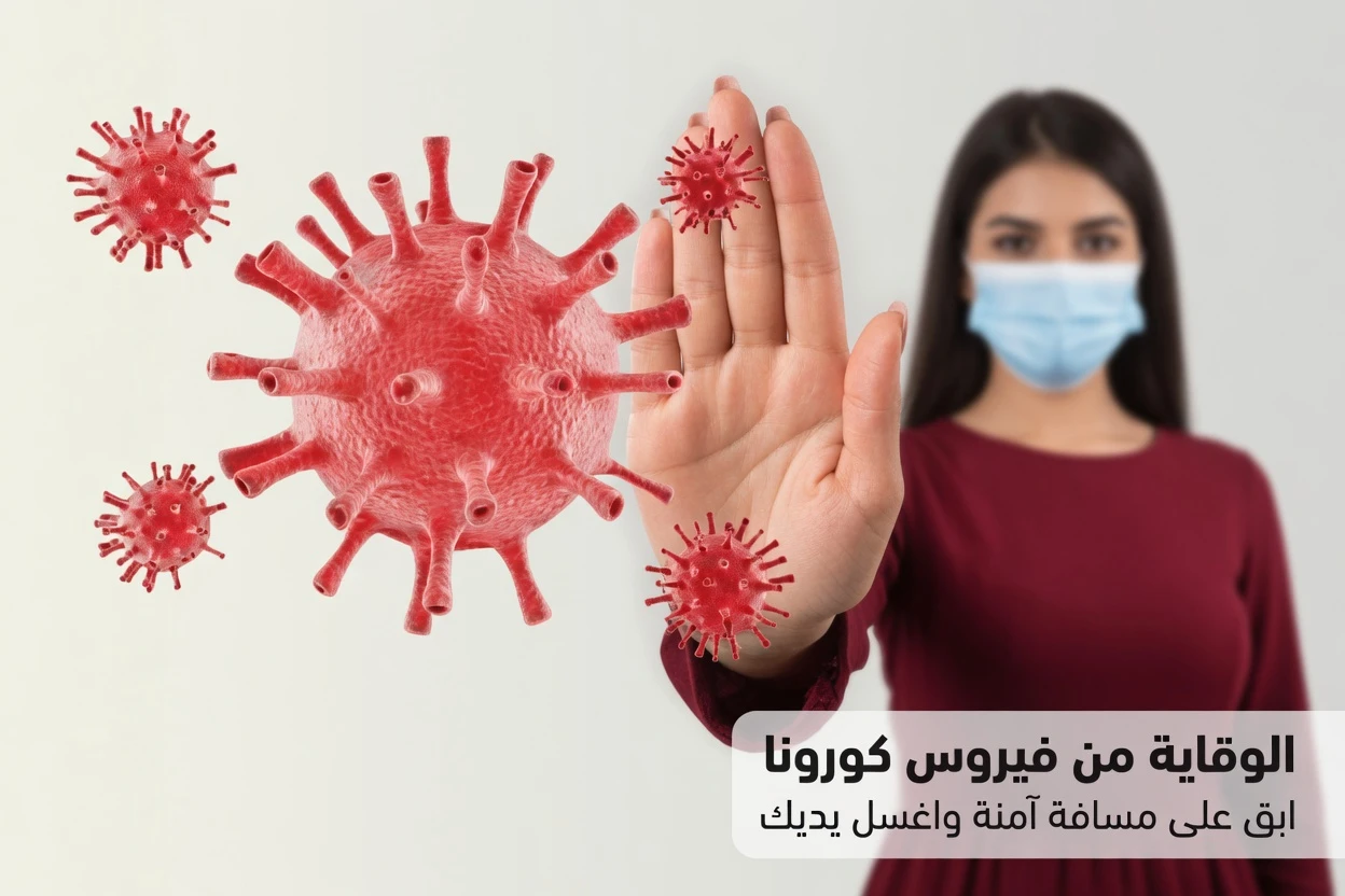 الطقس البارد لا يسبب الالتهاب الرئوي — إليك ما يسببه حقًا (وكيف تحمي رئتيك هذا الشتاء)