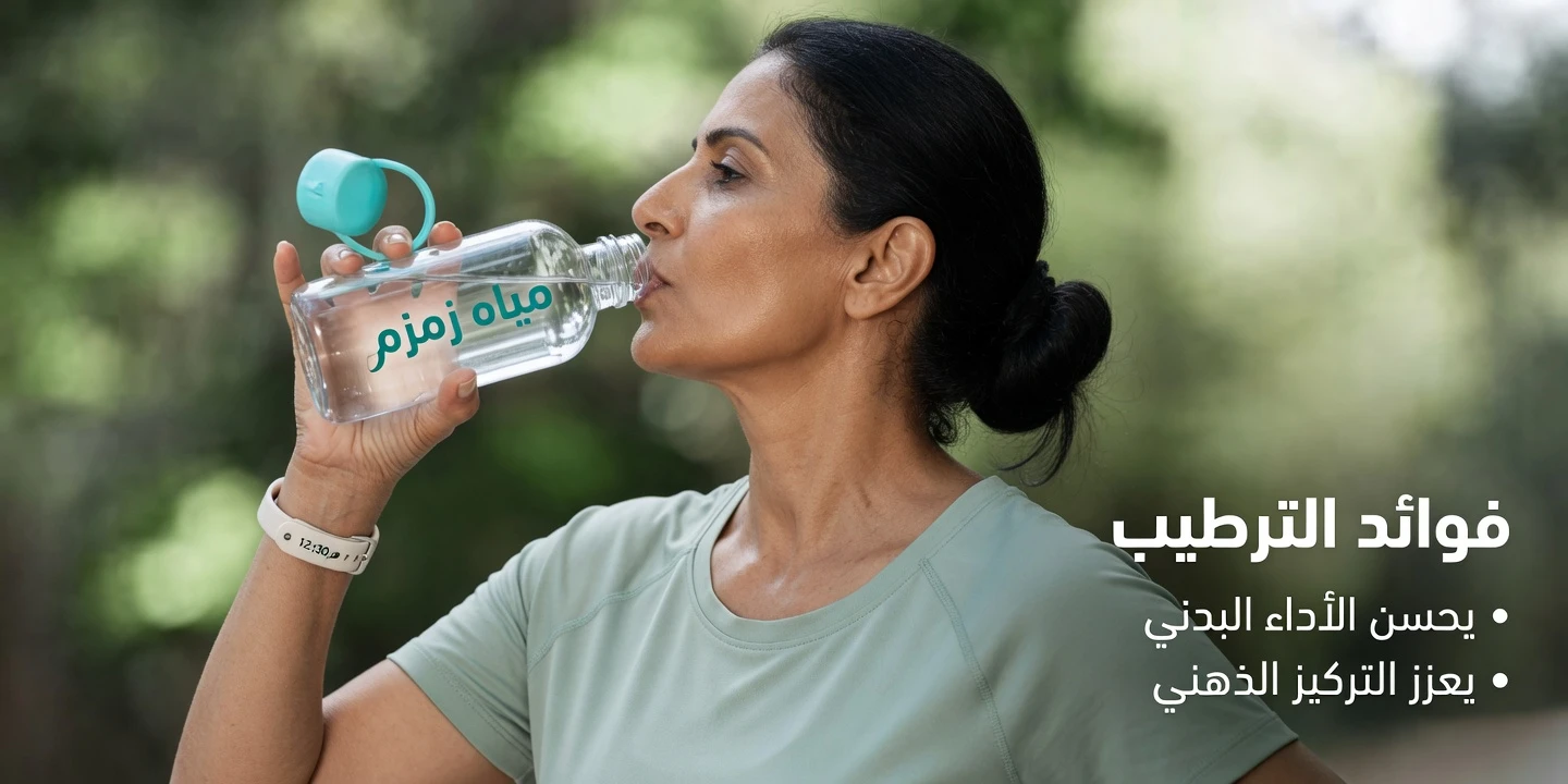 طرق بسيطة لكبار السن لتعزيز شرب الماء يوميًا بالمغنيسيوم لتحسين الدورة الدموية