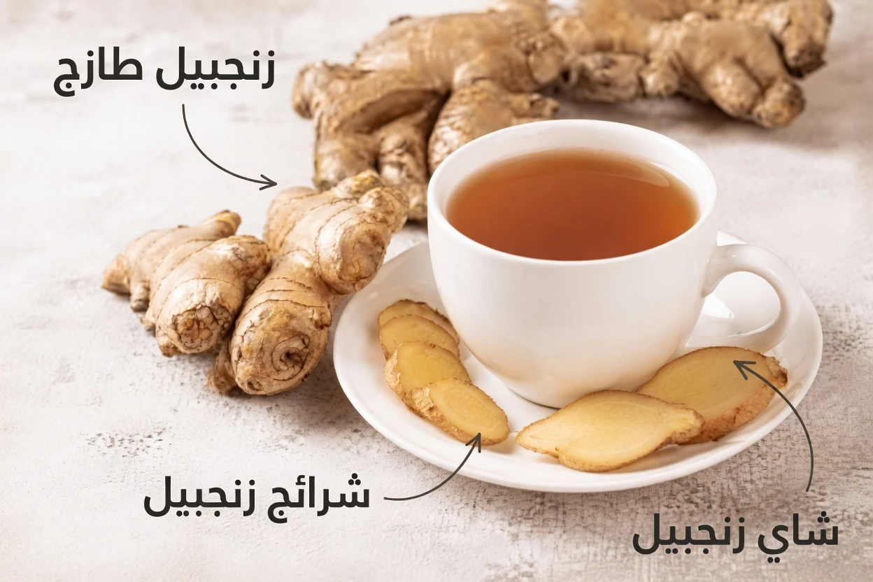 3 أنواع شاي قد تدعم قوة العضلات والتعافي بعد سن الخمسين
