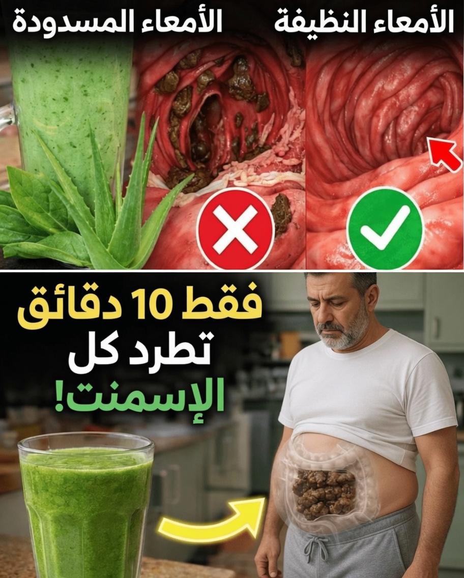 مشروب صباحي لمدة 10 دقائق قد يدعم إيقاعك الهضمي اليومي
