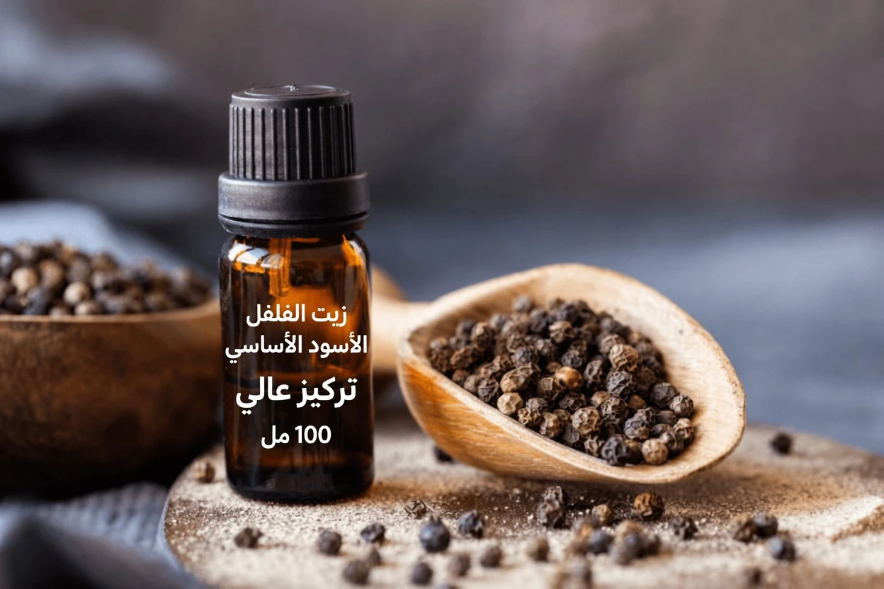 9 طرق مدهشة لمضغ الفلفل الأسود قبل النوم قد تدعم صحتك – عادة ليلية بسيطة تستحق الاستكشاف