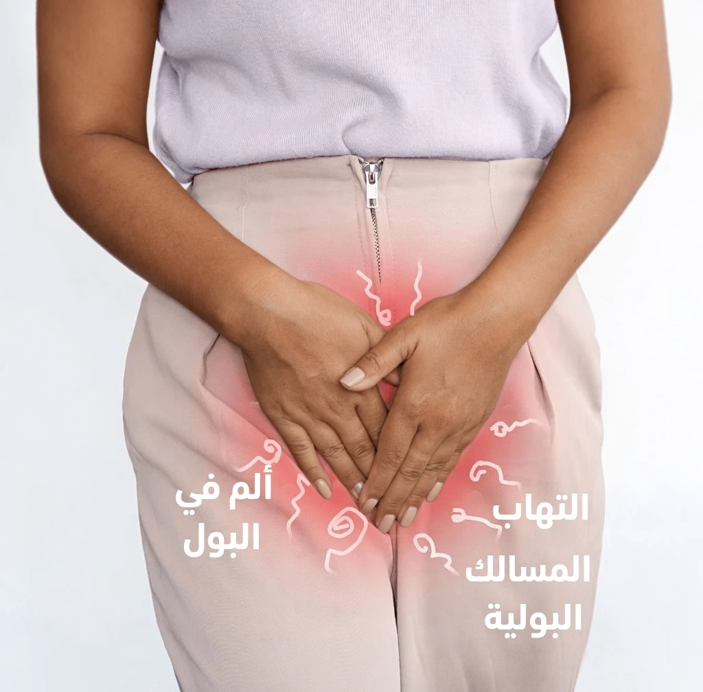 9 علامات تحذيرية مبكرة لسرطان عنق الرحم لا ينبغي لك تجاهلها أبدًا