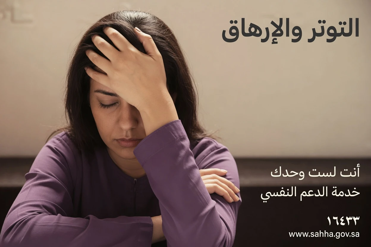 10 آثار جانبية مقلقة للميتوبرولول يراقبها الأطباء غالبًا عن كثب – وما يمكنك فعله حيالها