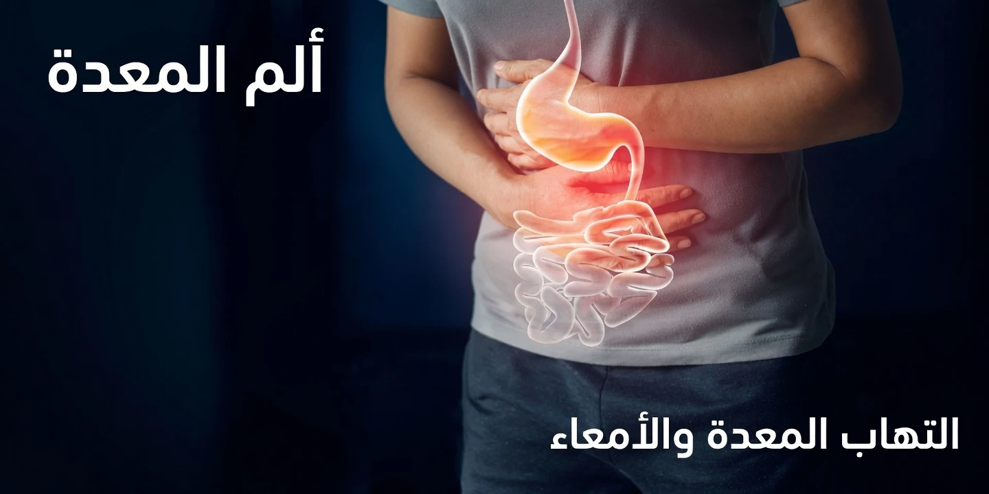 12 آثار جانبية شائعة وملحوظة لأملوديبين: ما الذي تحتاج إلى معرفته