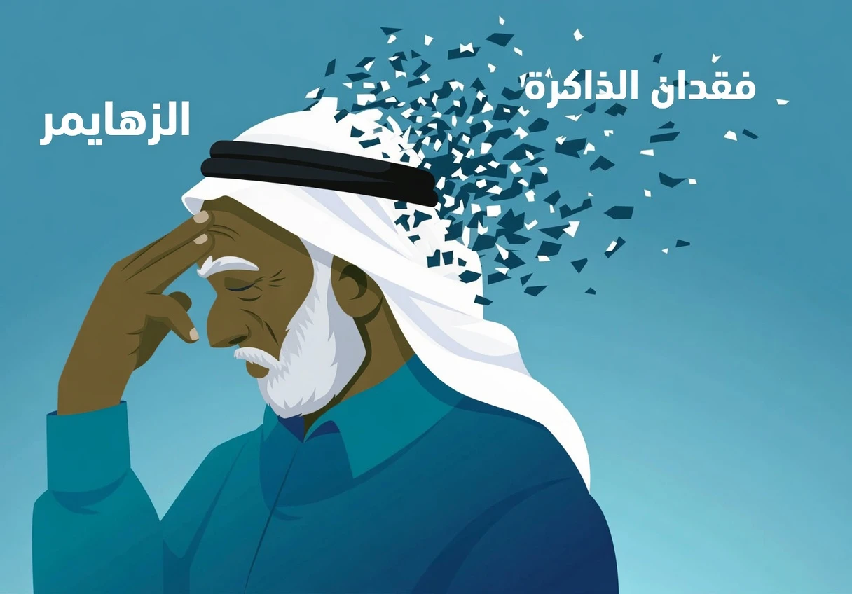 5 تحديات صحية يجب الانتباه لها بعد بلوغ الثمانين (وطرق عملية للحفاظ على القوة)
