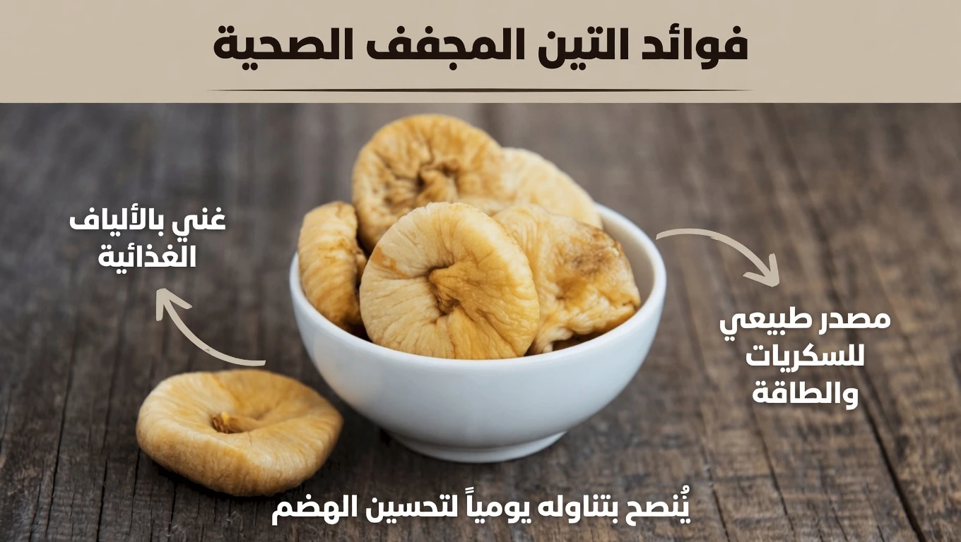 عادات مسائية بسيطة وفواكه مجففة تساعد على تقليل الذهاب إلى الحمام ليلًا بعد سن الستين