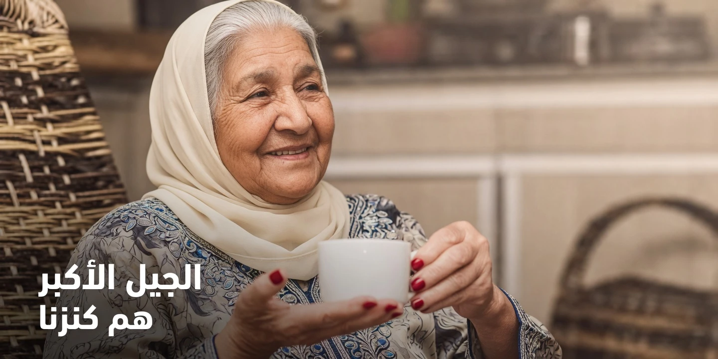 اليابان لديها الآن ما يقرب من 100 ألف مُعمَّر — اكتشف العادات اليومية وراء طول عمرهم الاستثنائي