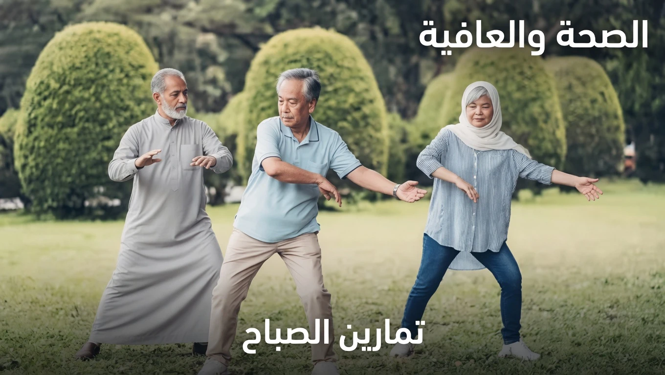 اليابان لديها الآن ما يقرب من 100 ألف مُعمَّر — اكتشف العادات اليومية وراء طول عمرهم الاستثنائي