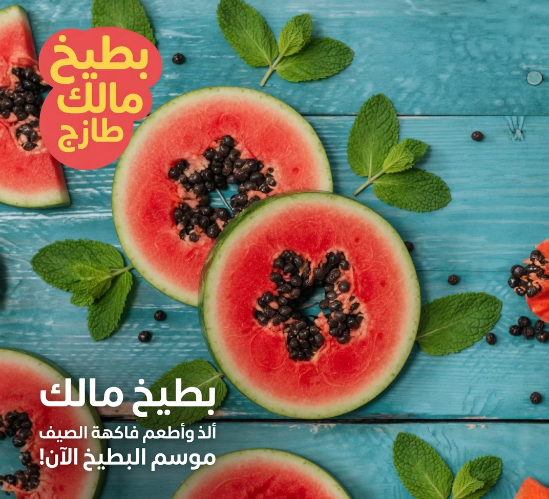 الطعام الخارق المُهمَل في طبق الفاكهة لديك: 14 فائدة محتملة لبذور البابايا لتعزيز العافية اليومية