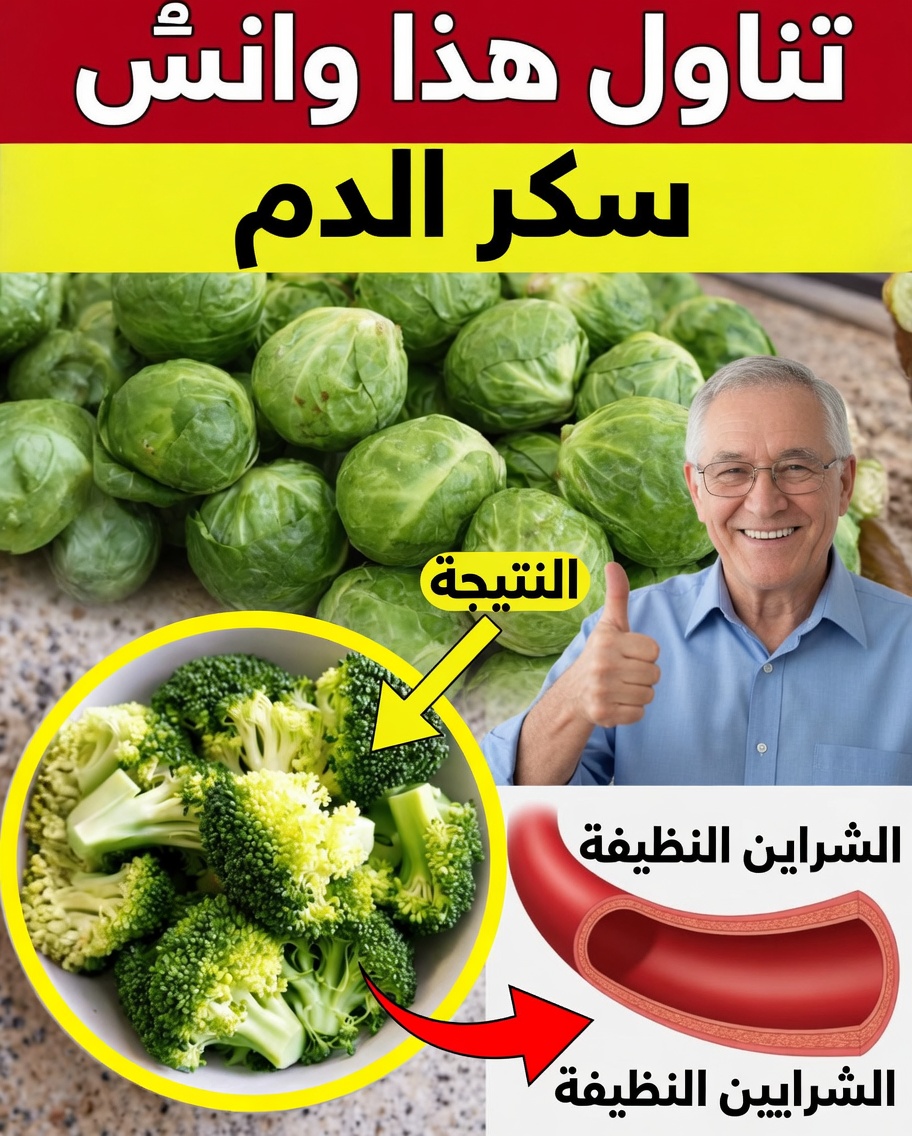 أفضل 10 خضروات تساعد على إدارة سكر الدم لمرضى السكري – مُرتّبة وفقًا للعلم وقوة العناصر الغذائية