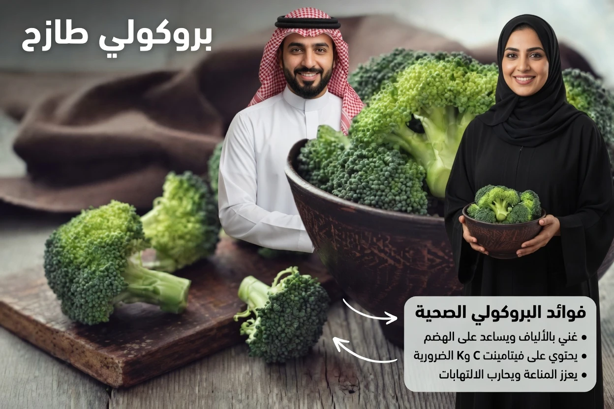 أفضل 10 خضروات تساعد على إدارة سكر الدم لمرضى السكري – مُرتّبة وفقًا للعلم وقوة العناصر الغذائية