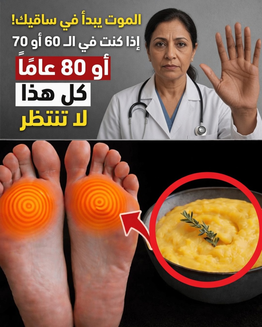 ٥ تغييرات غذائية بسيطة للمساعدة في دعم راحة العضلات لدى كبار السن: التركيز على الأطعمة الغنية بالمغنيسيوم