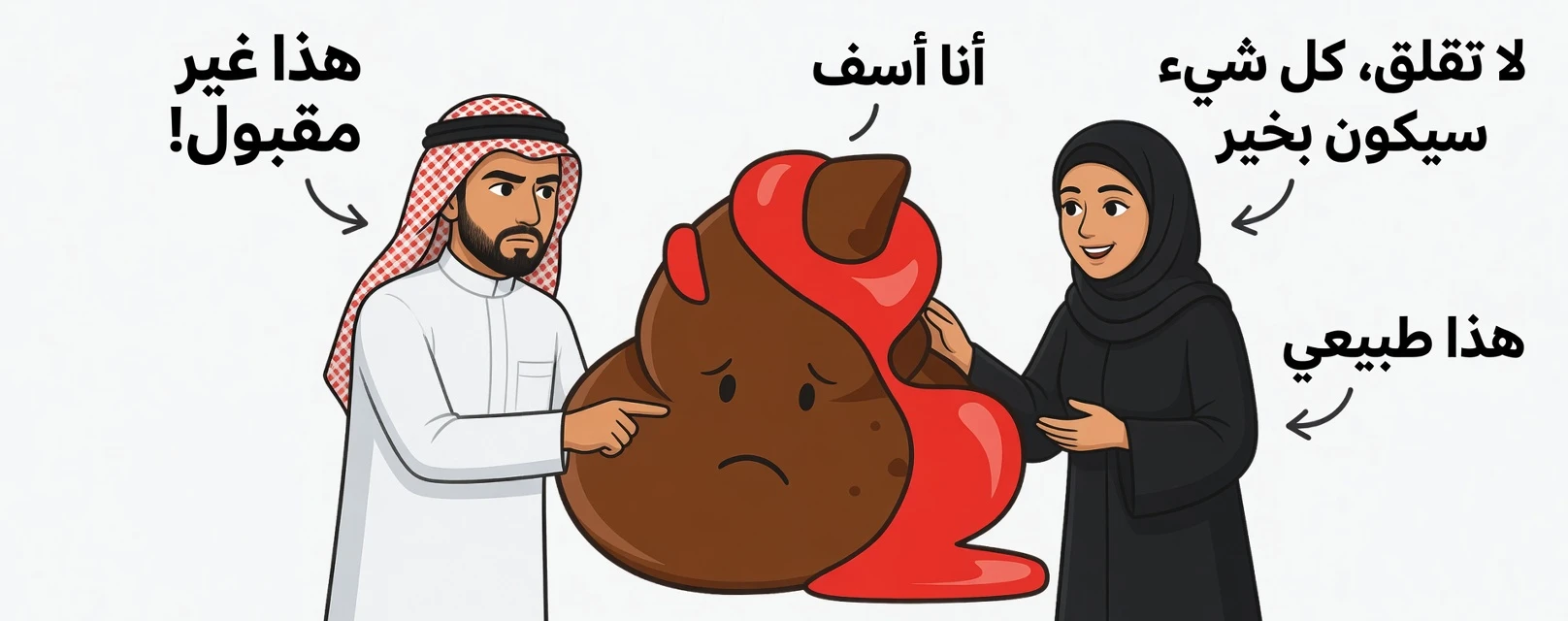 لا تتجاهل هذه التغييرات في الحمّام: 8 علامات تحذيرية محتملة ينبغي أن تناقشها مع طبيبك (وخاصةً رقم 4)