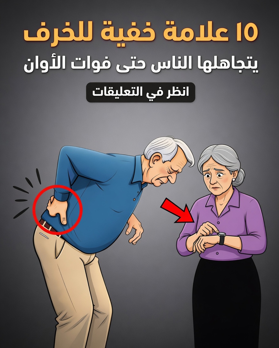 15 علامة مبكرة خفية للتدهور المعرفي غالبًا ما يُساء تفسيرها على أنها شيخوخة طبيعية – ولماذا يهم اكتشافها