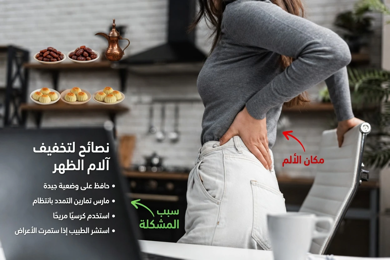 7 عادات يومية بسيطة لدعم صحة الكلى أثناء الراحة