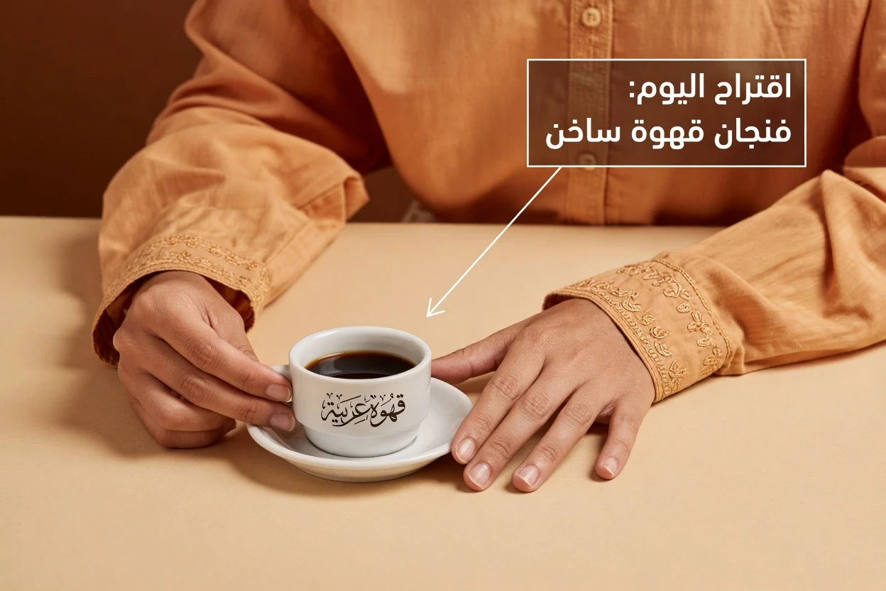 7 عادات يومية بسيطة لدعم صحة الكلى أثناء الراحة