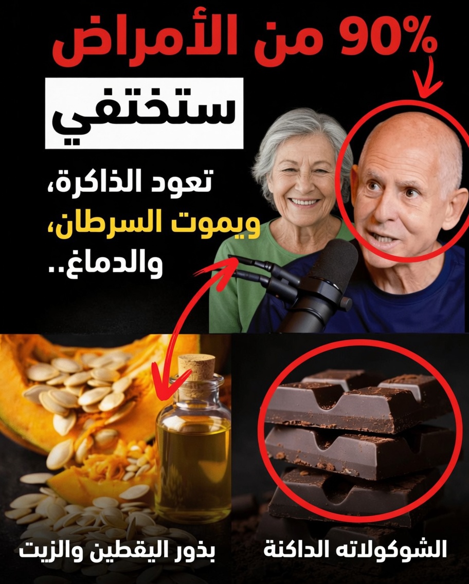 5 أطعمة قوية تدعم صحة الدماغ مع التقدم في العمر – رؤى من خبراء تصوير الدماغ