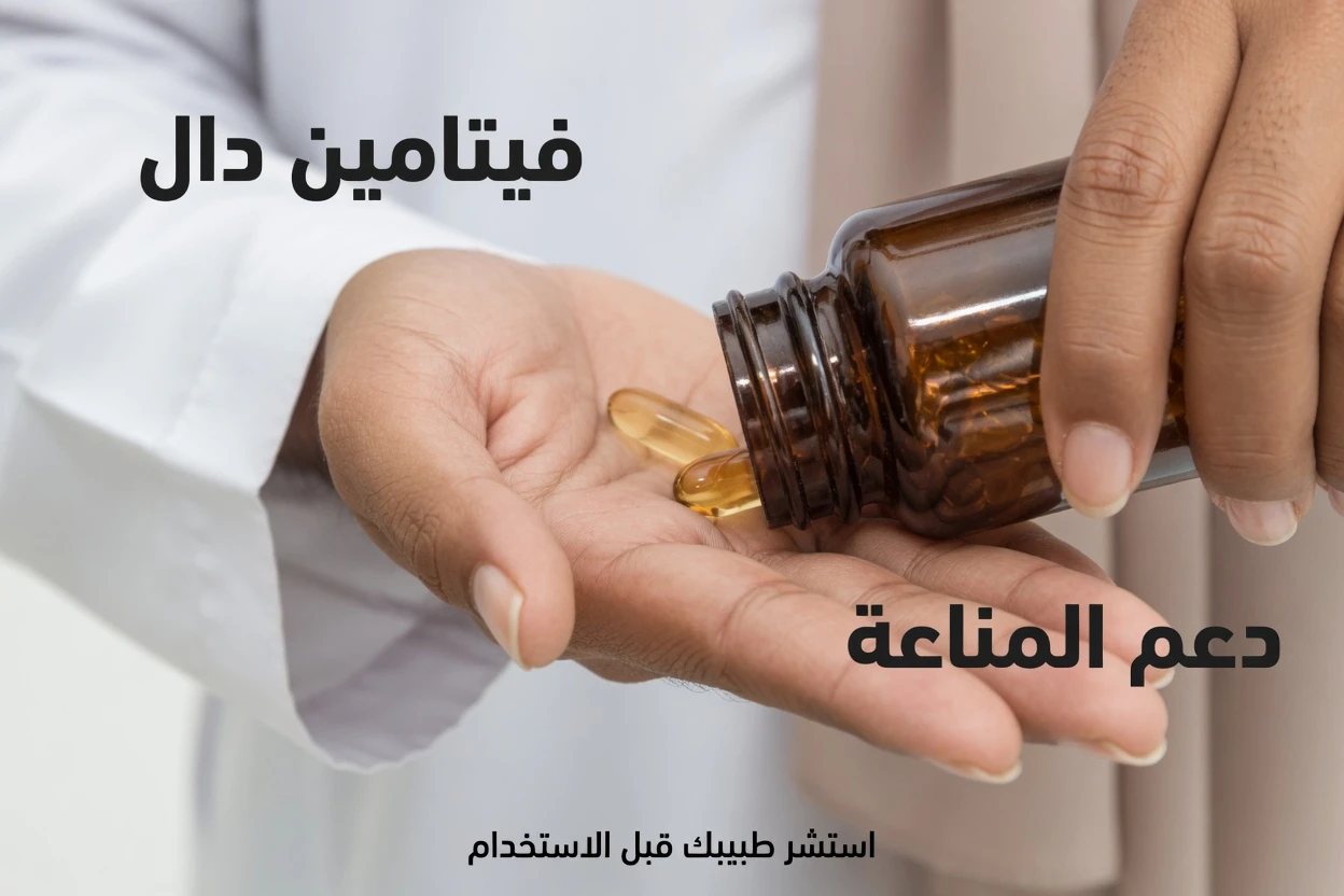 3 فيتامينات رئيسية قد يعاني كثير من المصابين بالسكري من انخفاض مستوياتها – ولماذا يهم ذلك لصحتك