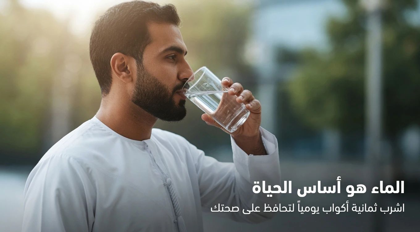 6 أسباب تجعلك تتبول كثيرًا (وماذا قد يعني ذلك لصحتك)