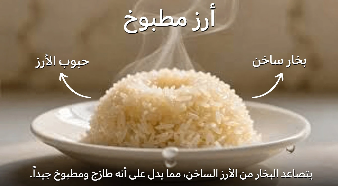 أفضل 3 أنواع من الأرز لدعم صحة الكلى والعافية اللطيفة في نظامك الغذائي