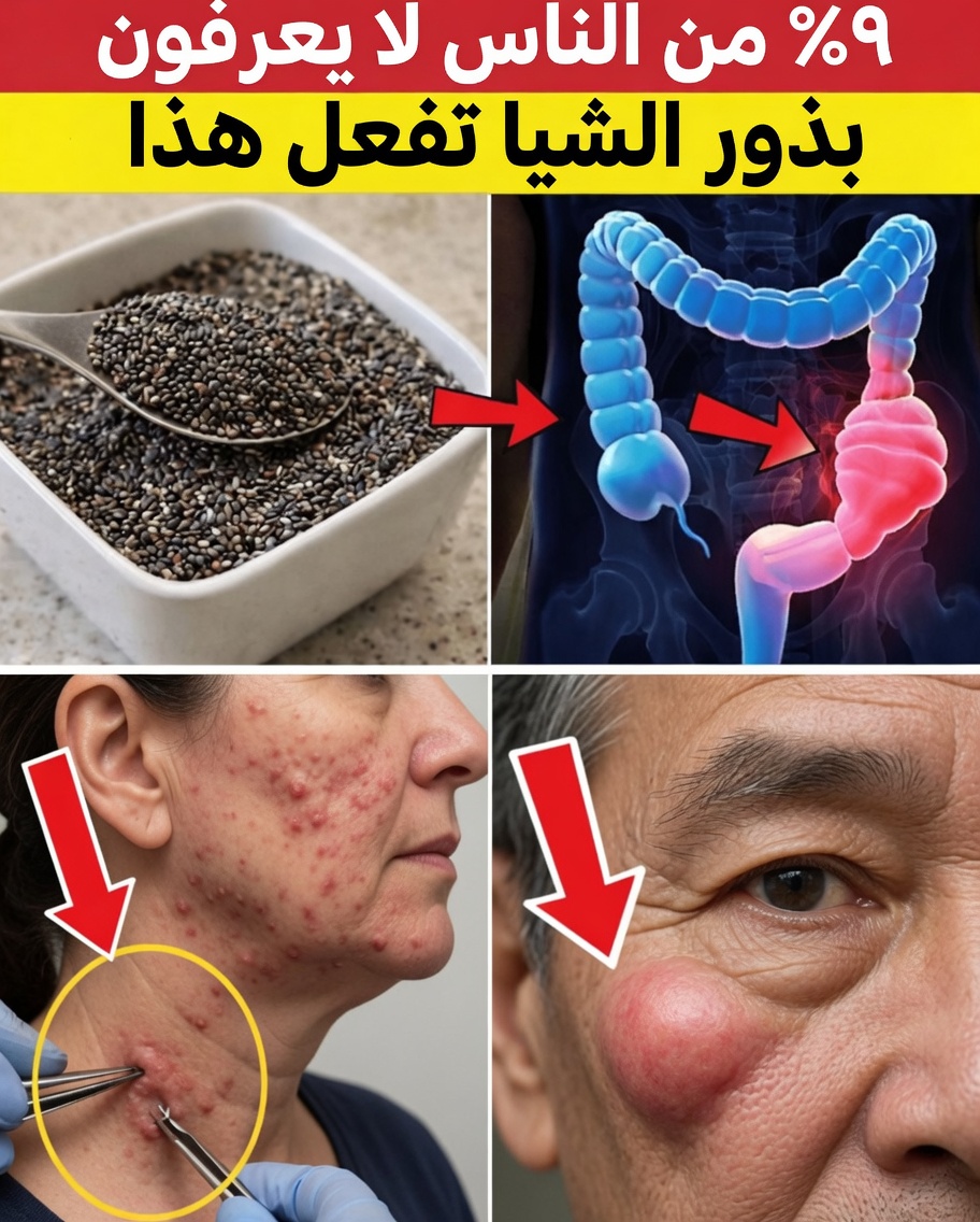 5 أخطاء حاسمة ربما ترتكبها عند نقع بذور الشيا – وكيف تُصلحها للحصول على نتائج أفضل